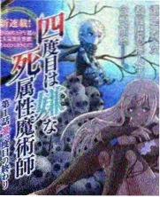 山野厨房第三季综艺封面图